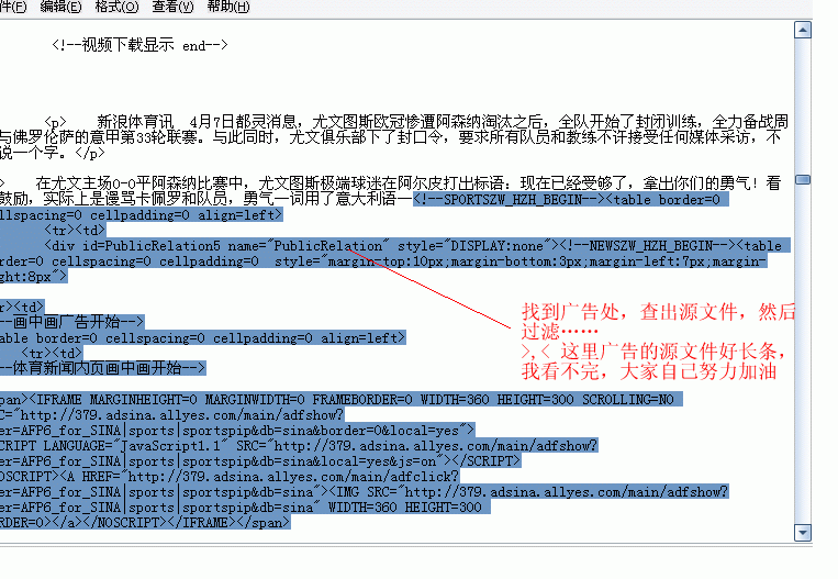 解析帝国CMS采集,帝国CMS采集教程