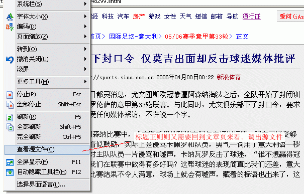 解析帝国CMS采集,帝国CMS采集教程