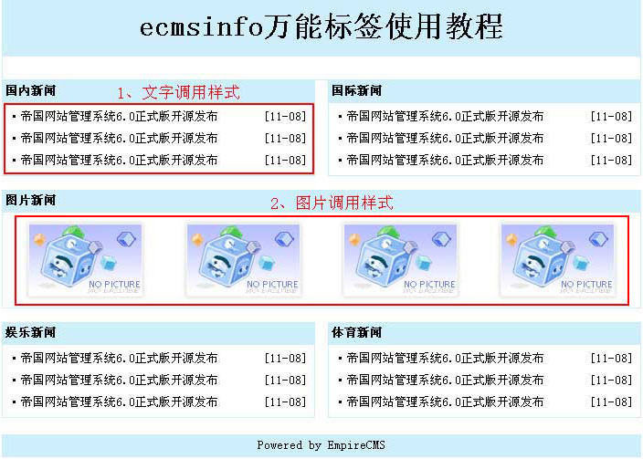 网络管理招聘_东莞招聘网网管 调音人员招聘信息启事二(2)