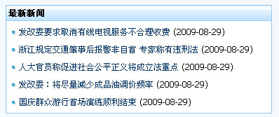 帝国CMS 6.0功能解密之会员空间信息标签调用（帝国cms会员中心模板）